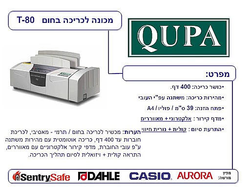 ����� ����� ���� QUPA T-80 ������� �� 400 ��