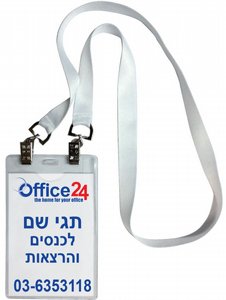 תג זיהוי לכנסים + שרוך 2 קליפסים - חבילה 10 יחידות תג זיהוי לכנסים + שרוך 2 קליפסים - חבילה 10 יחידות