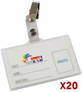 20 תגי שם מפלסטיק קשיח עם תופסן לבגד AV486 20 תגי שם מפלסטיק קשיח עם תופסן לבגד AV486