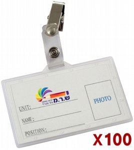 100 תגי שם מפלסטיק קשיח עם תופסן לבגד AV486 100 תגי שם מפלסטיק קשיח עם תופסן לבגד AV486