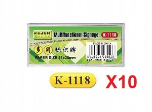 סט 10 כיסים קשיחים לתג עובד -K-1118 סט 10 כיסים קשיחים לתג עובד -K-1118